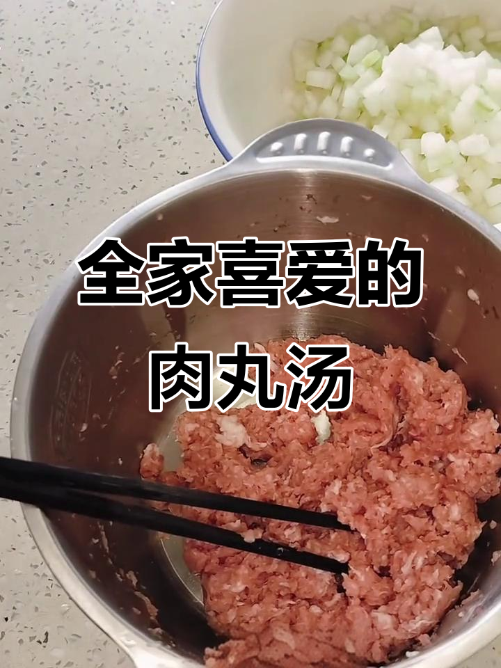 考试前试试这款肉丸汤,鲜美不腻,适合全家人共享