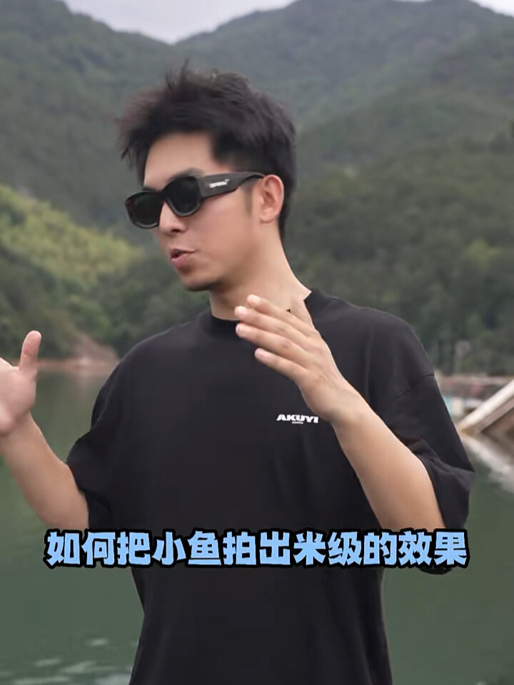 手把手教你拍出刷爆朋友圈的鱼货照片