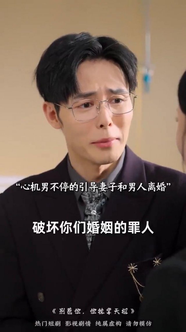 五年来隐藏百亿身价卖鱼,如今龙王父亲回归,令他无奈重回巅峰