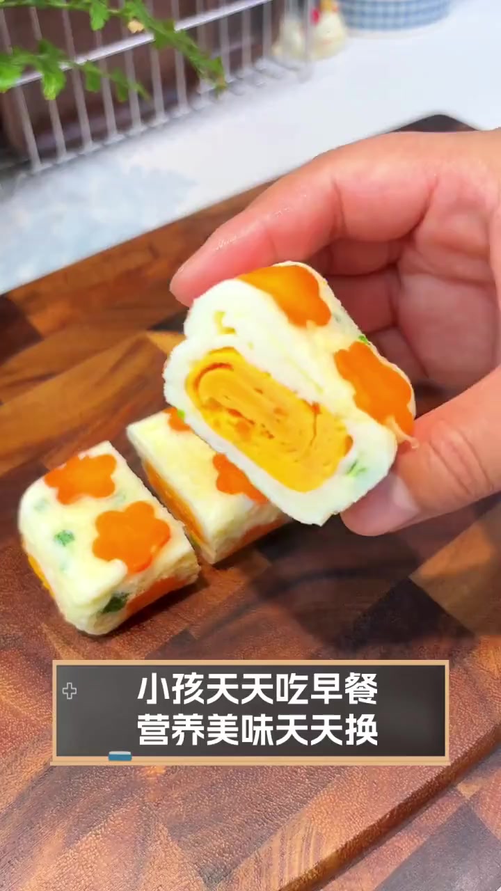 小孩天天吃早餐,营养美味天天换