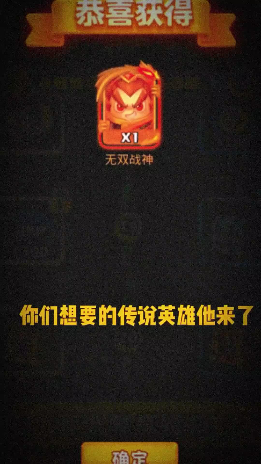 土豆英雄周年庆 BDuck小黄鸭x土豆英雄 土豆英雄周年庆即将开启 游戏 学生党