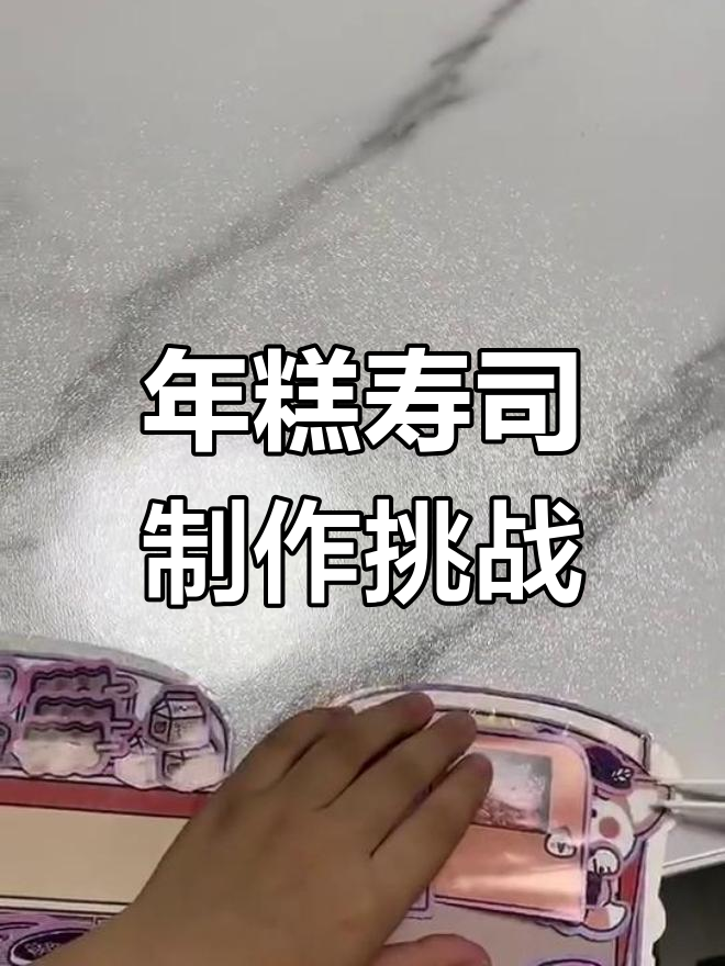 韩国辣炒年糕安静书:小熊小猫做饭大冒险