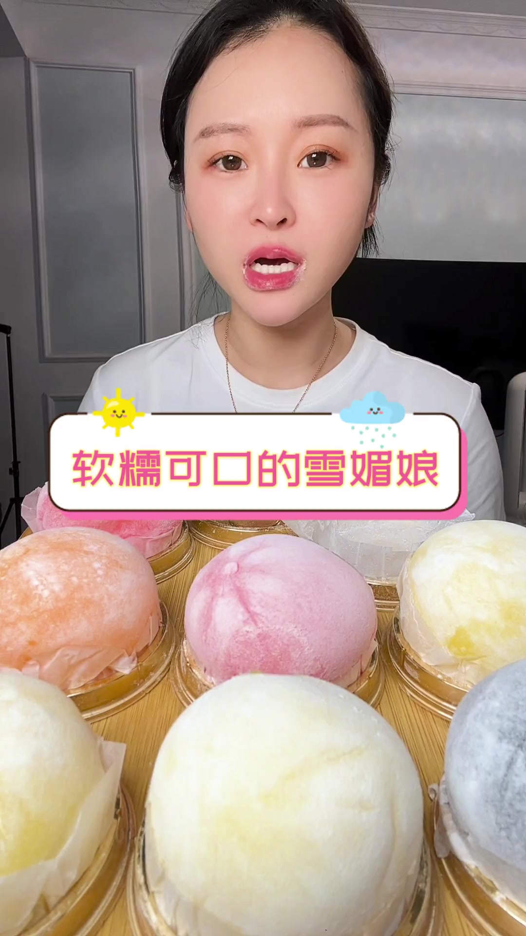 软糯可口的雪媚娘