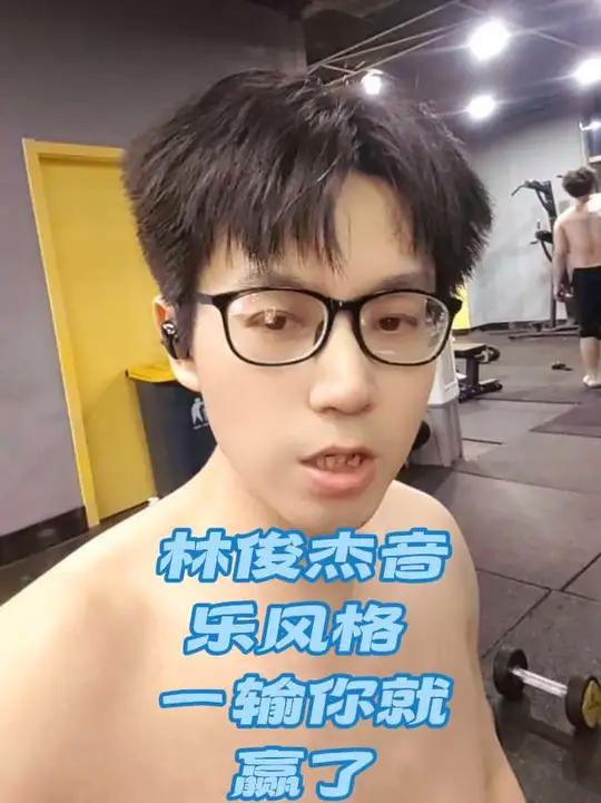 vsm嗓音科学肌肉训练法配合气声平衡sls 林俊杰的强混 底层逻辑在这里 首先得有元气 血