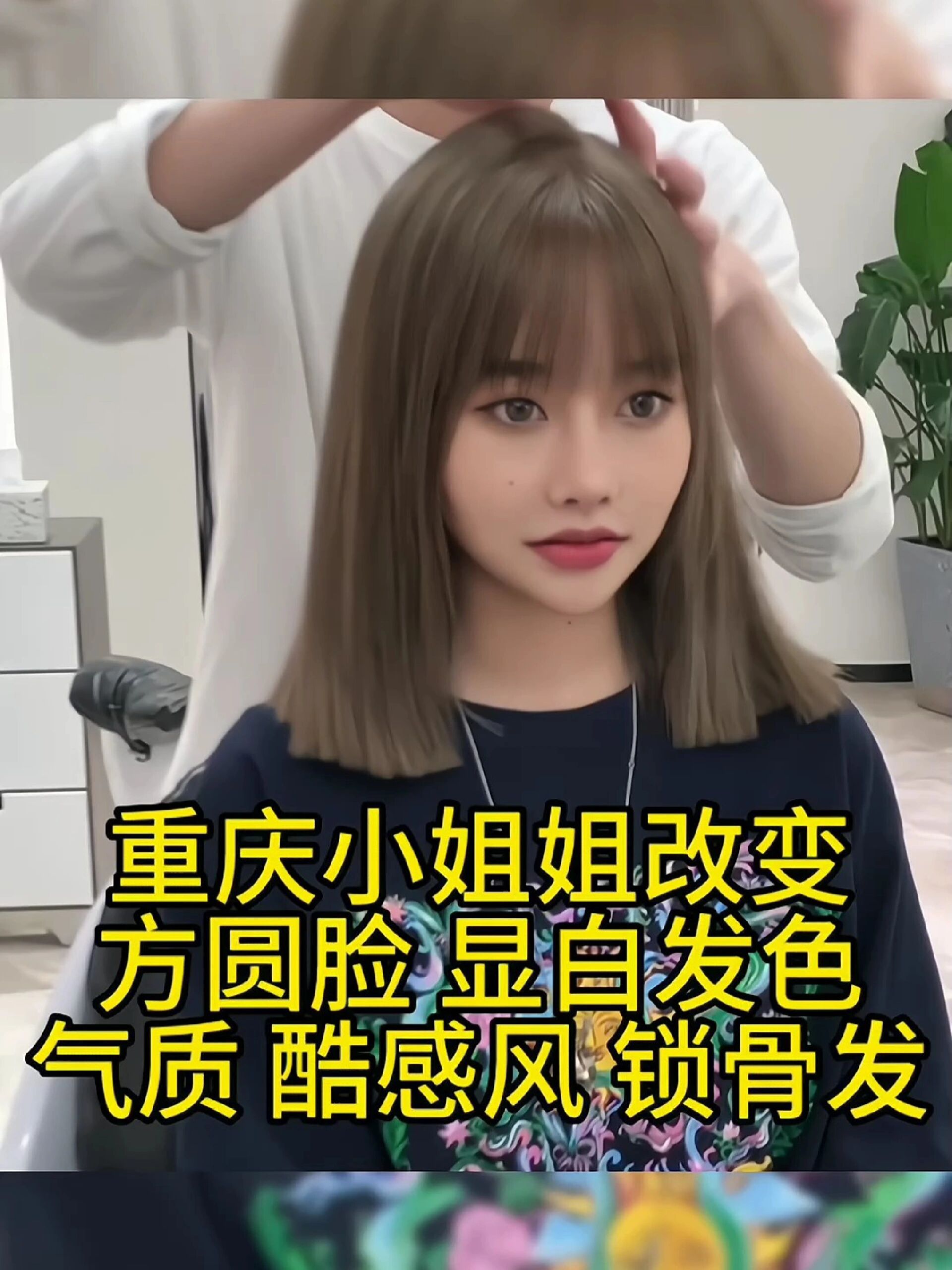 看了忘不掉得奶茶灰棕色 真的后悔染太晚