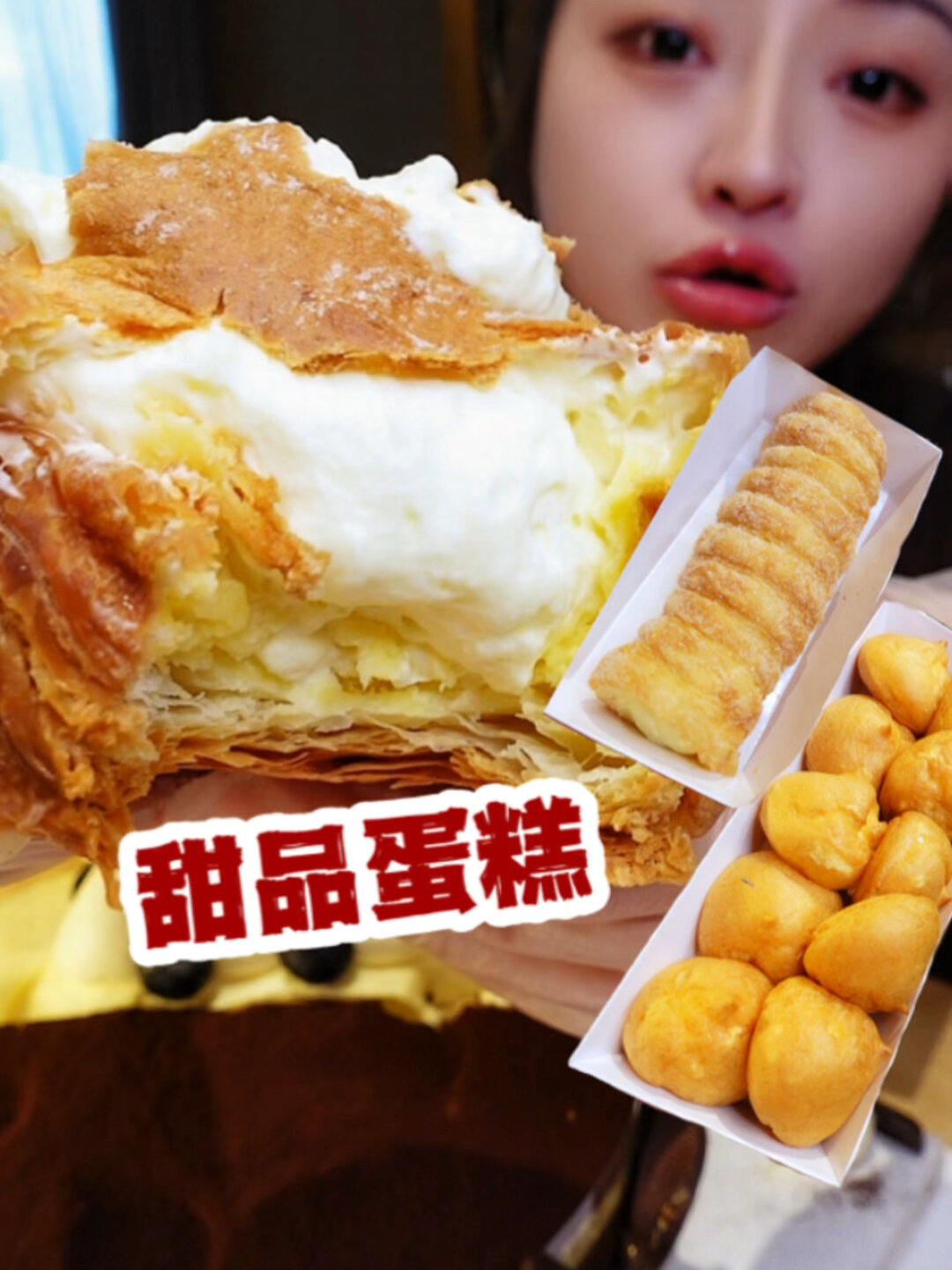 上海多乐之日 甜品蛋糕