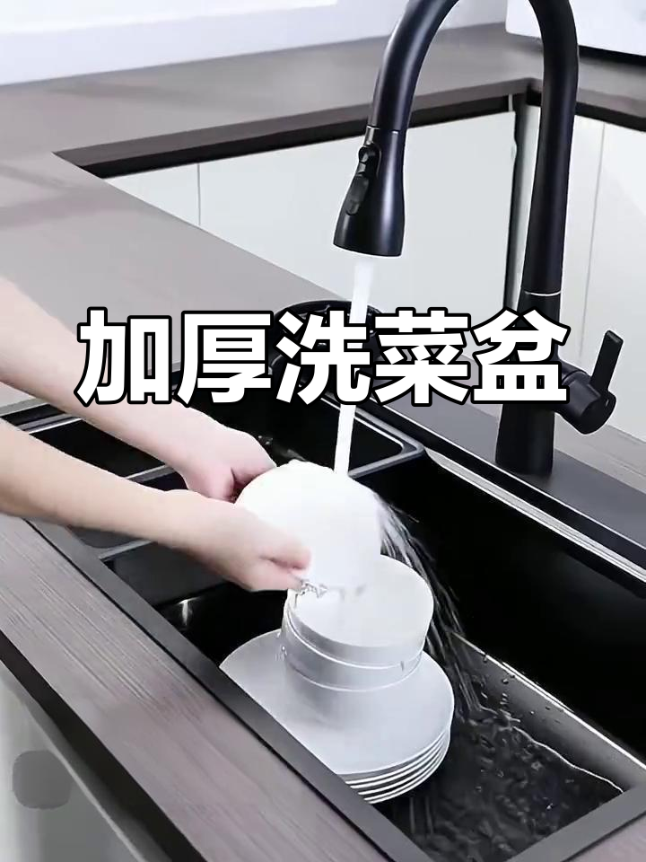 304不锈钢加厚洗菜盆,蜂窝压纹耐用,台下安装更省空间