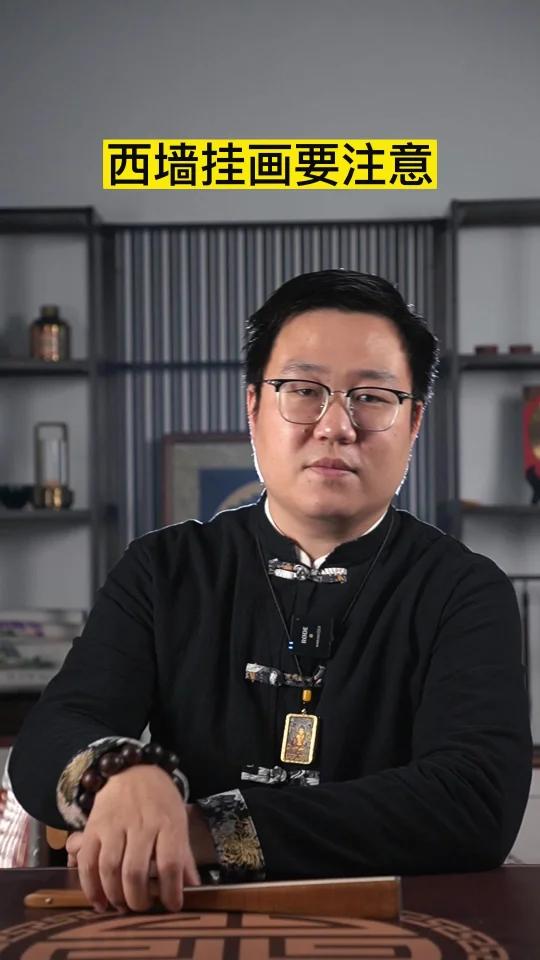 西墙挂画要注意西墙挂画国学智慧涨知识山水画国学智慧 客厅挂画