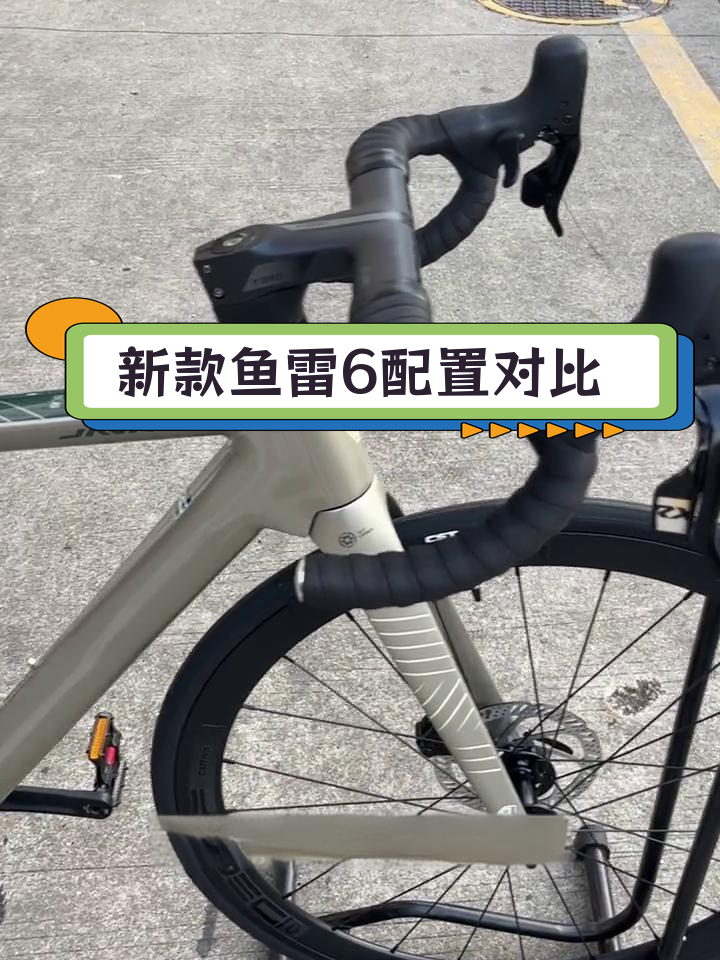 佳沃鱼雷6新配置解析:蓝图油碟版与TOP版本的区别