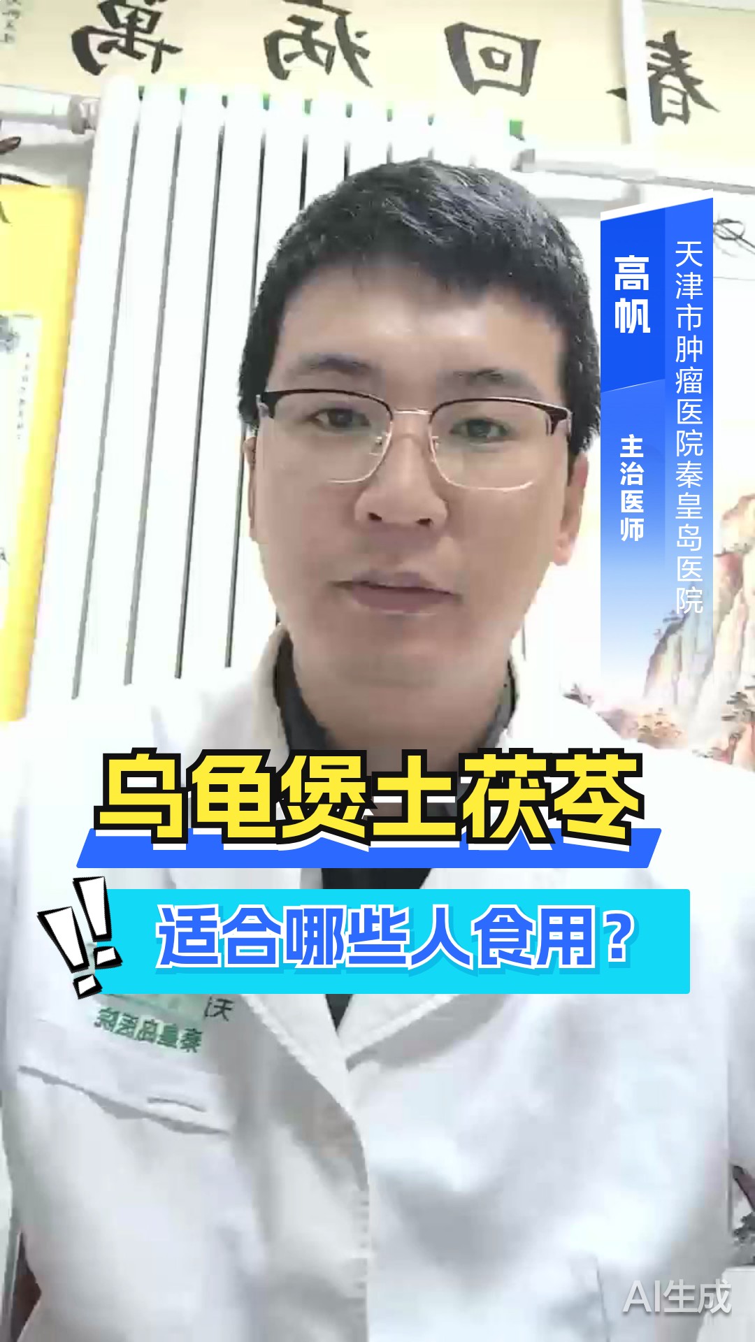 乌龟煲土茯苓有什么功效