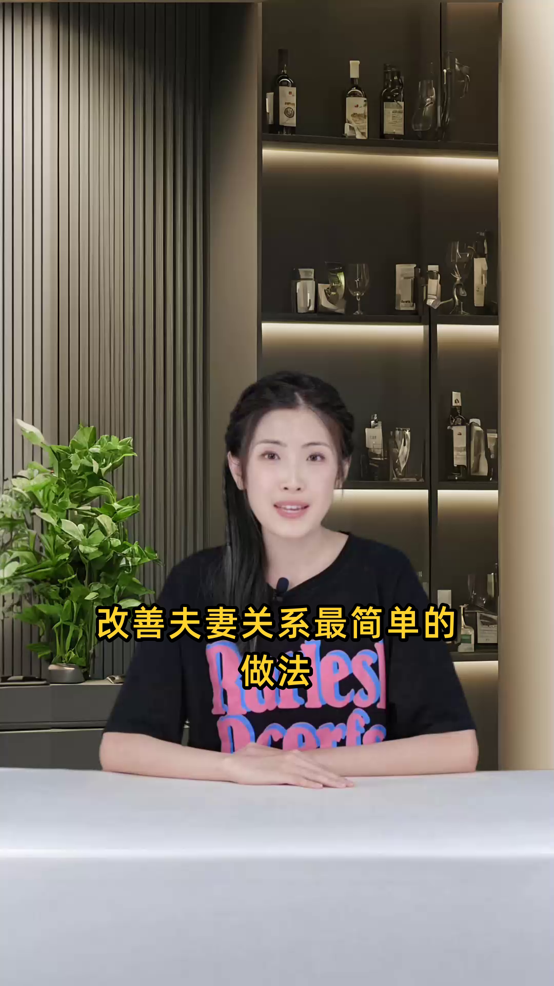 改善夫妻关系最简单的做法