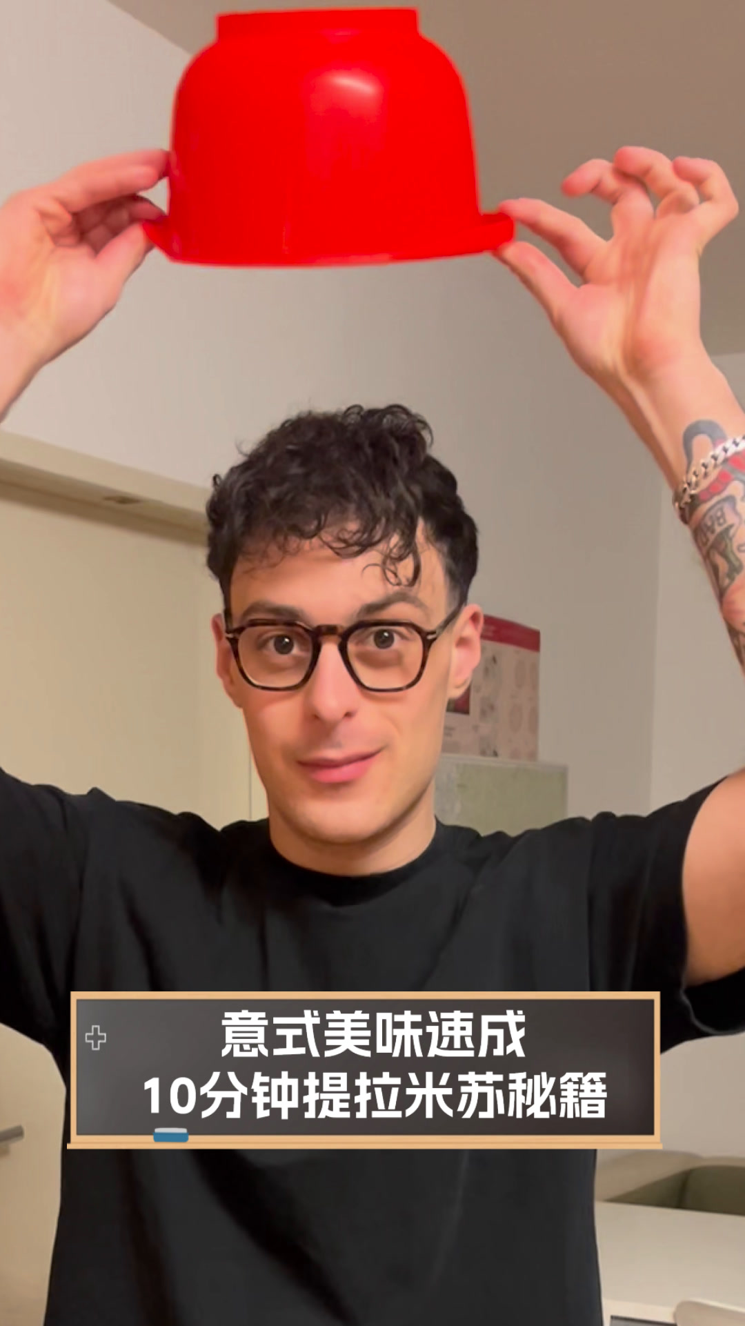 意式美味速成,10分钟提拉米苏秘籍