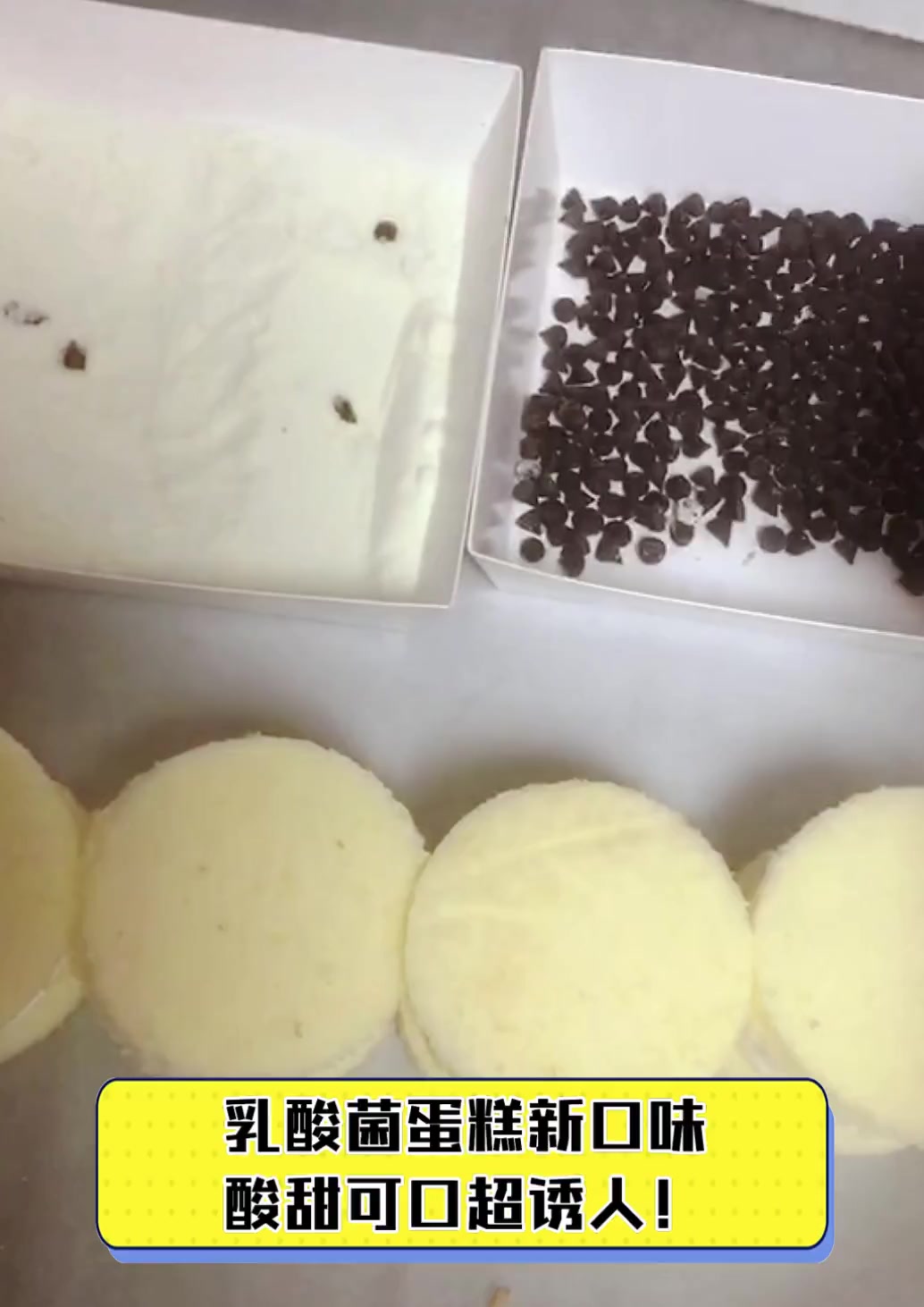 乳酸菌蛋糕新口味,酸甜可口超诱人!