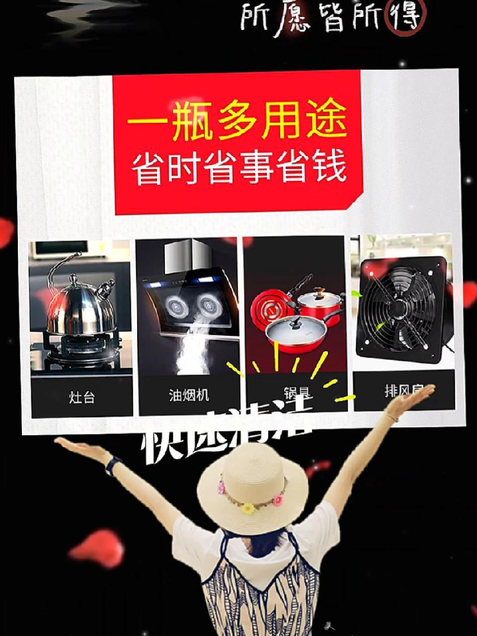 厨房大公鸡头清洁剂强力去油污马赛味家用厨房抽油烟机油污清洁剂衣物清洁 污渍轻松去除 油污净