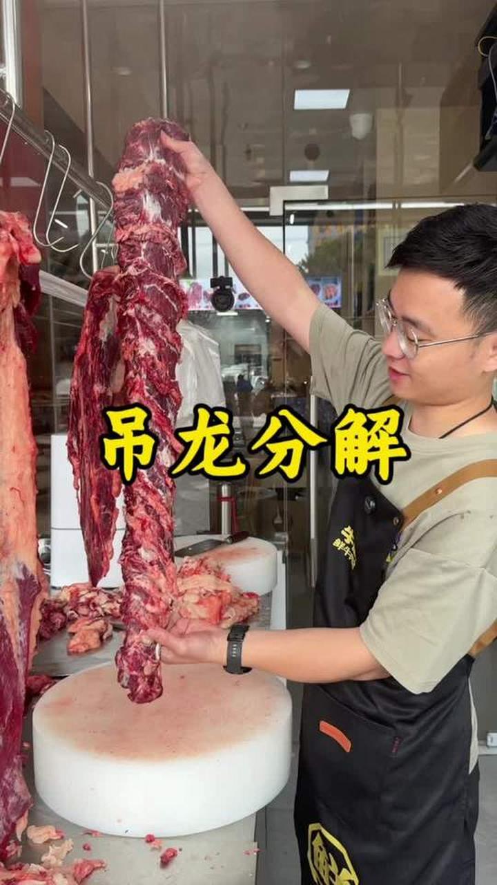 吃不腻的吊龙，质量好的牛肉才够味