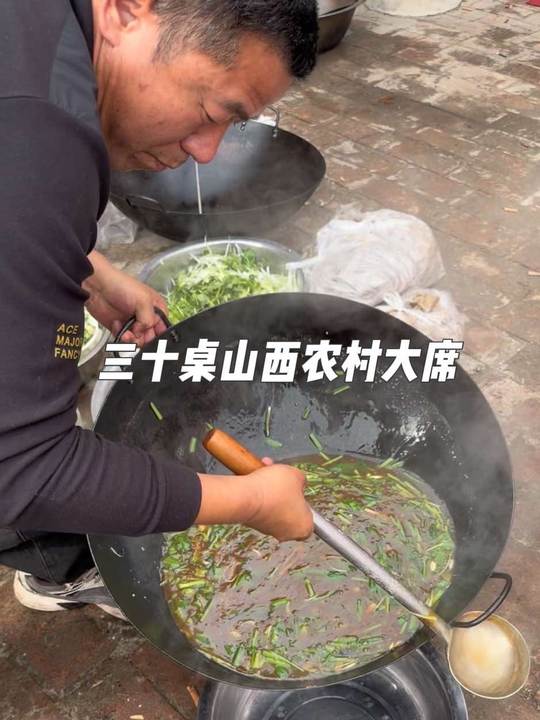 爸爸一人扛炒锅做30桌山西农村大席，这席面咋样？