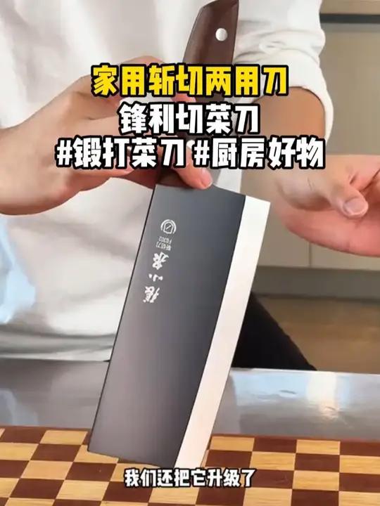 张小泉周年庆,爆款好刀福利价!