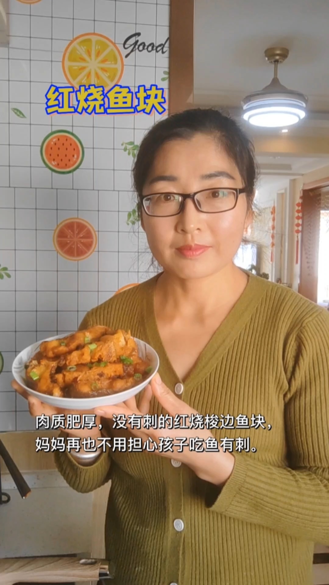 红烧梭边鱼,永远都是孩子和老人的最爱