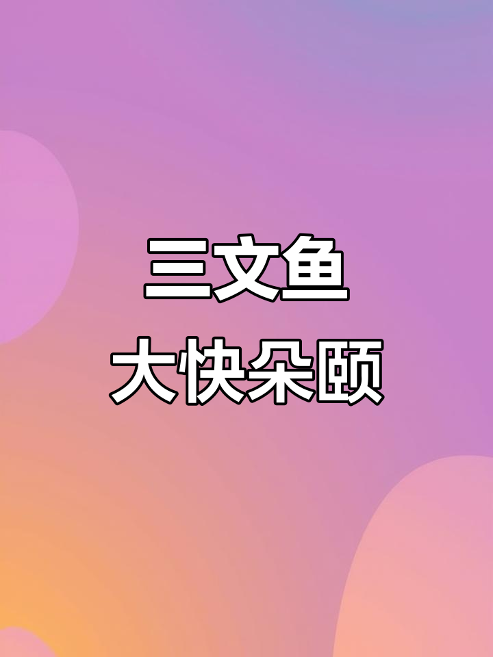 乌鲁木齐河风寿司:三文鱼狂欢,超满足的刺身与卷物