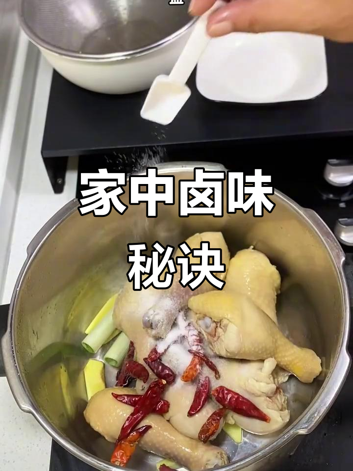 在家轻松做美味卤鸡腿,孩子老婆都爱吃!