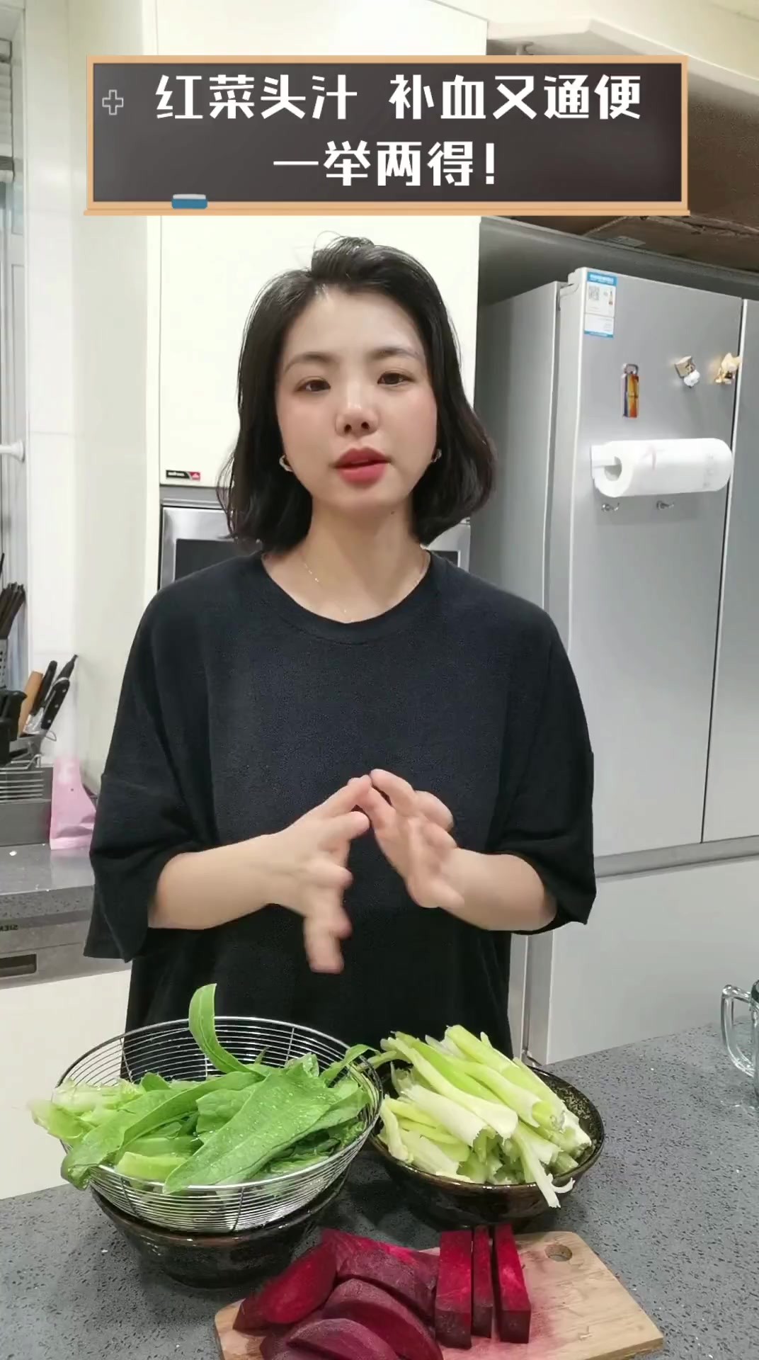 红菜头汁,补血又通便,一举两得!