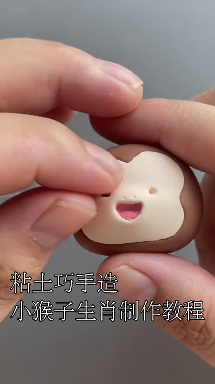 粘土巧手造小猴子生肖制作教程