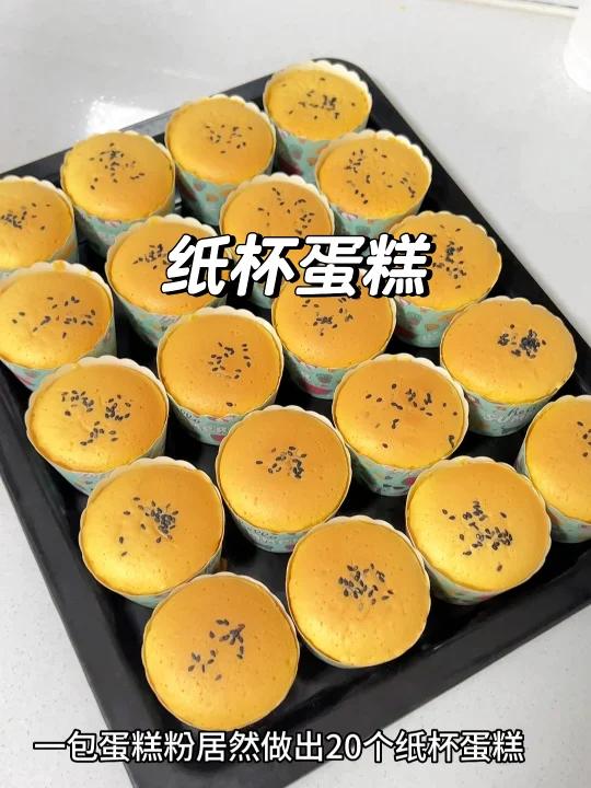 一包蛋糕预拌粉做一大盘小蛋糕~松软美味