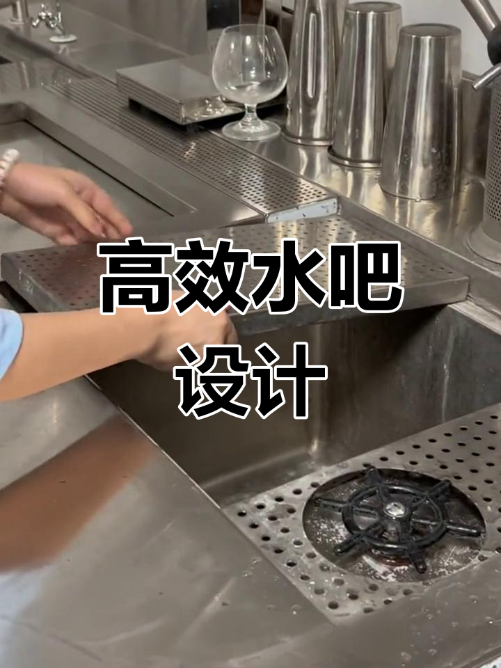 水吧设计全解析:实用与美观并存,奶茶店必备!
