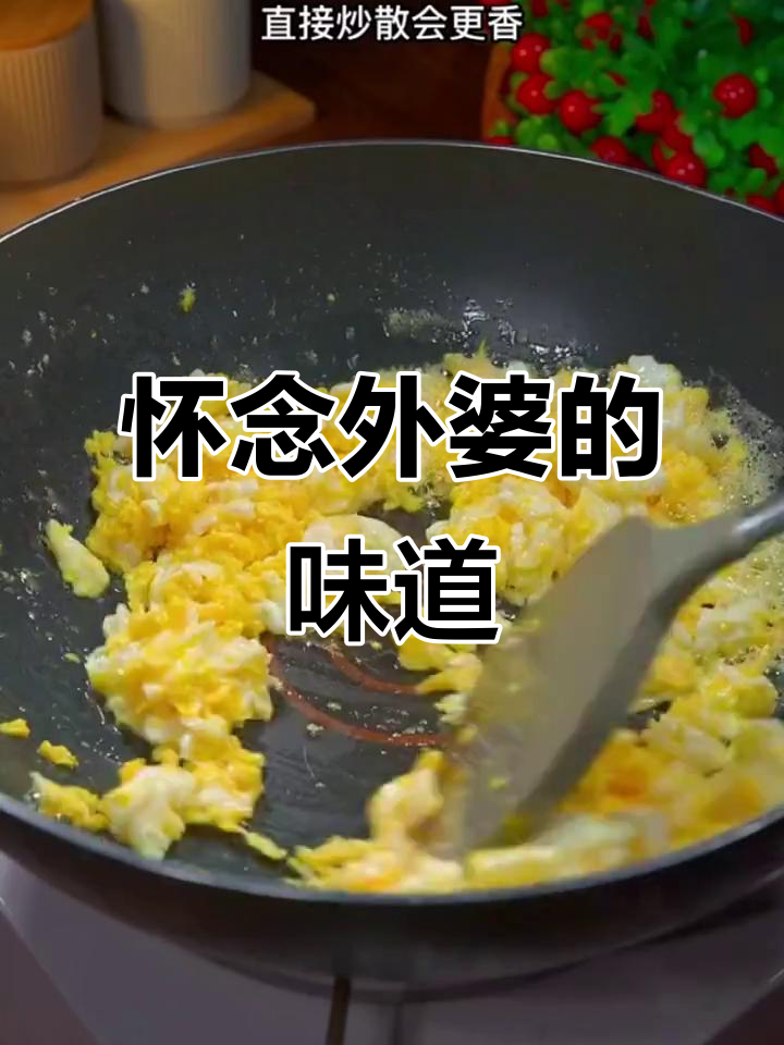 外婆的蒜苗炒菜,简单又美味,让人回味无穷