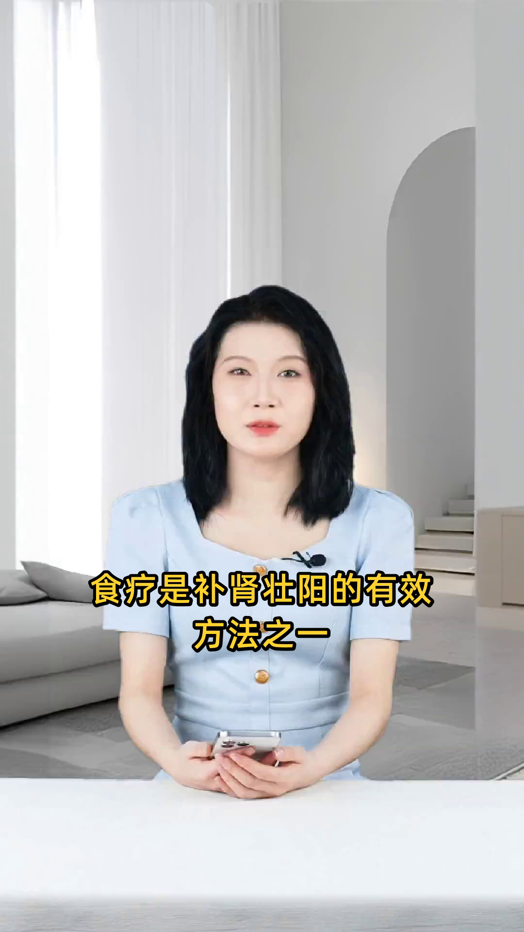 食疗补肾壮阳的优选方案,探索最佳方法,助力男性健康