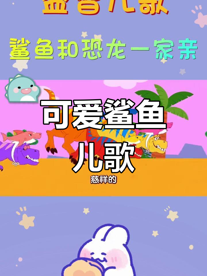 大海里的鲨鱼家族