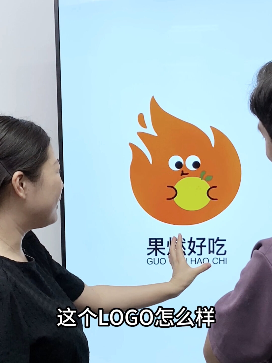 水果店logo升级设计,行业感十足