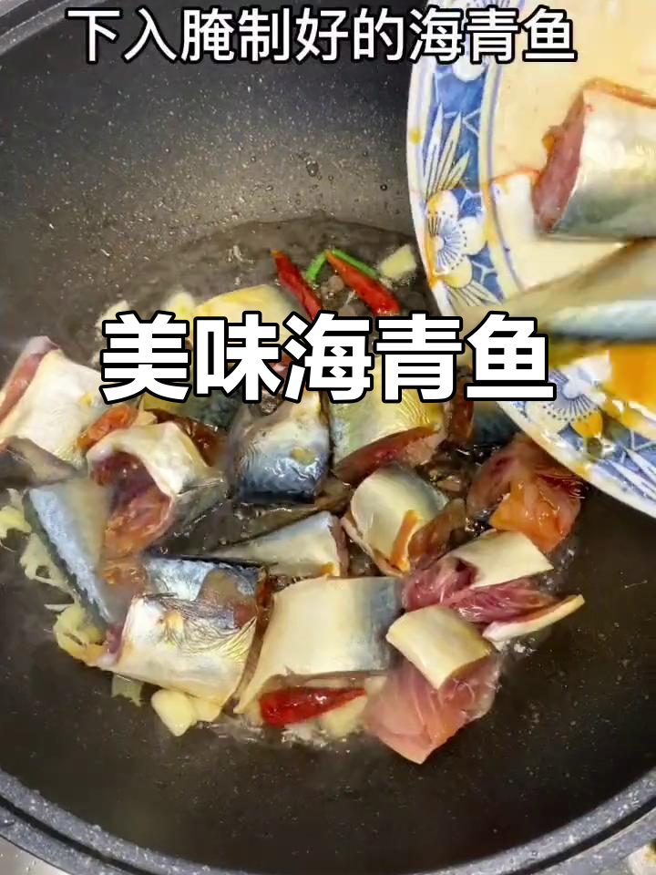 海青鱼搭配米饭，鲜美十足，绝对让你胃口大开！