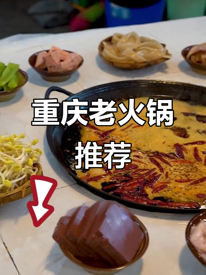 藏在祥瑞新城的火锅宝藏,牛油锅底辣而不腻