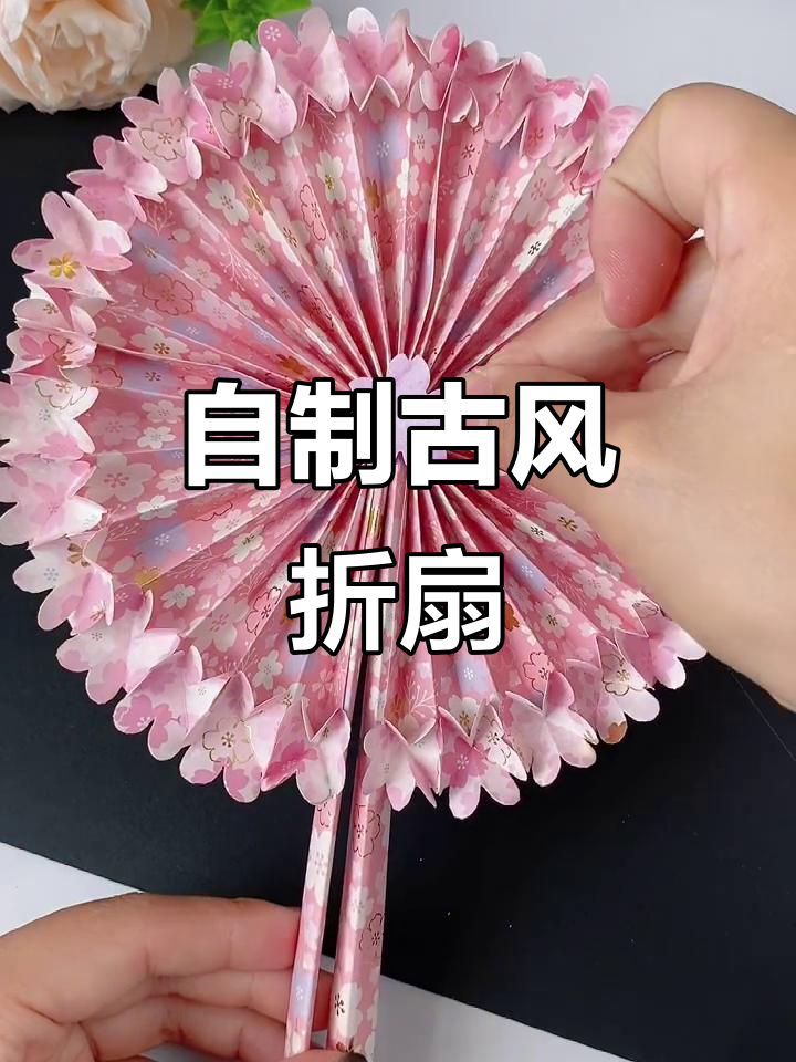 古风扇子手工制作,夏日必备仙气满满!