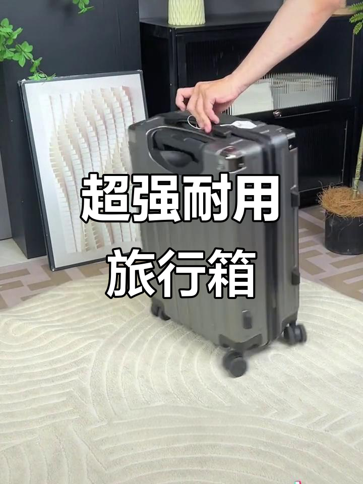 暑假旅游必备神器,卡帝乐鳄鱼行李箱让你轻松搞定一切