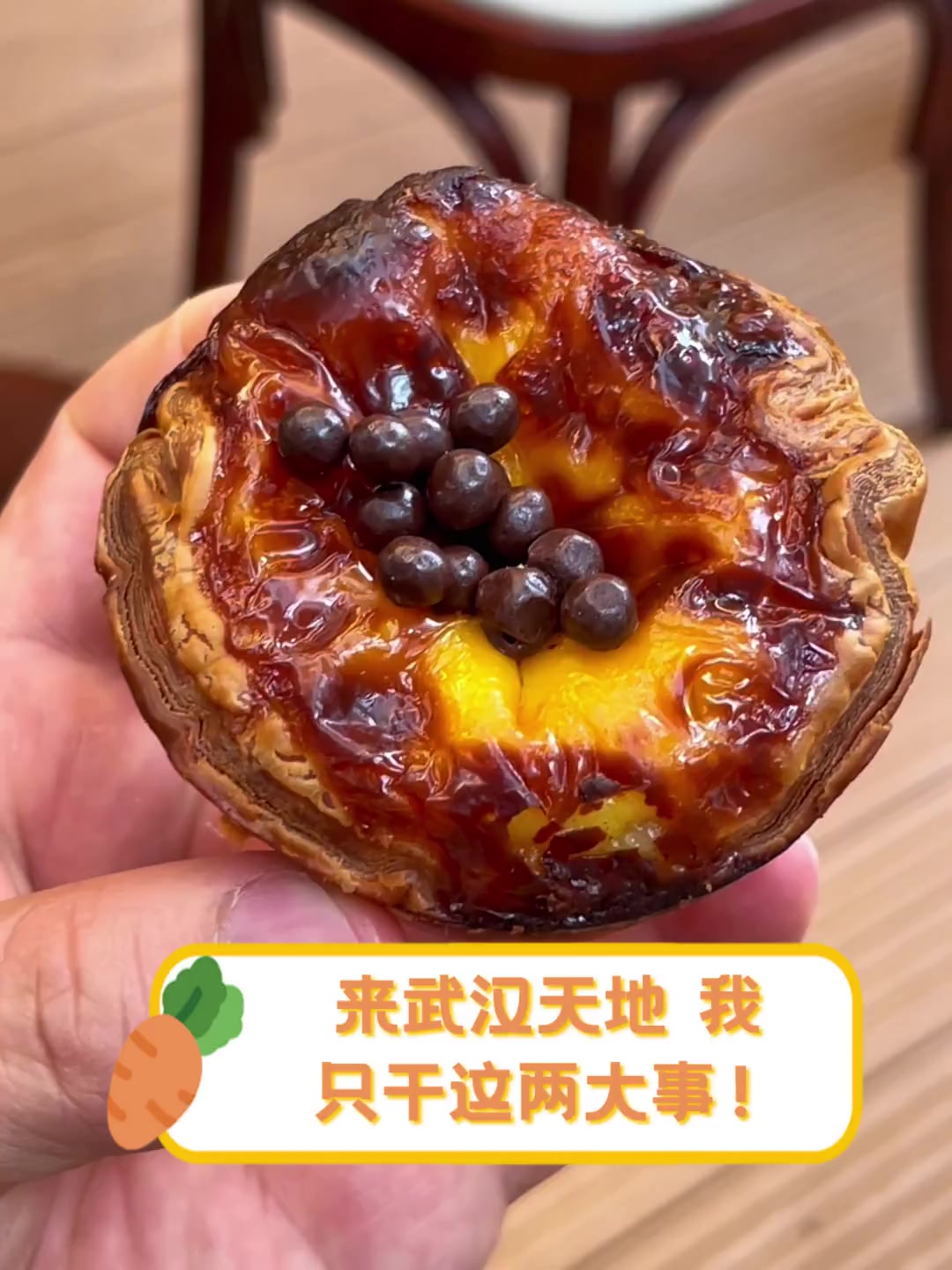 来武汉天地,我只干这两大事!