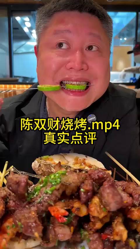 长沙美食夜宵烧烤，真实点评不说假话