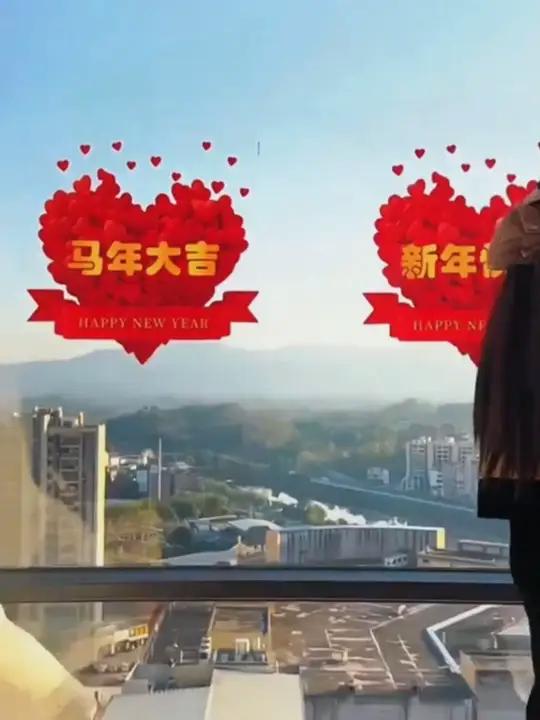 马年元旦新年装饰场景布置静电贴春节福字玻璃门贴马年元旦新年2s