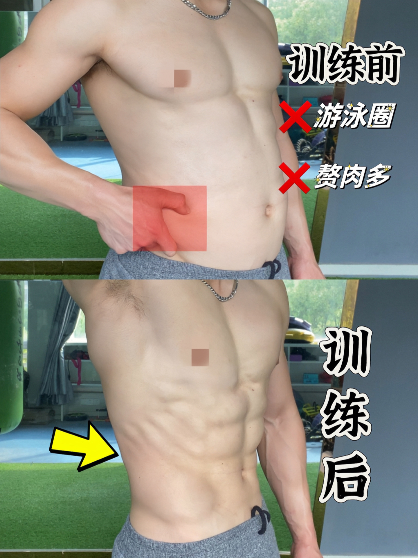 消除腰两侧赘肉,显现侧腹人鱼线男女通用
