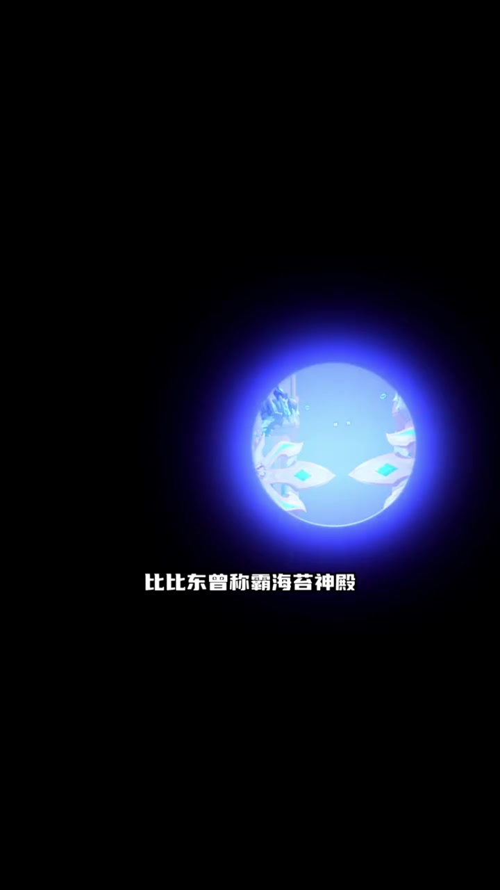 香肠派对小剧场:海苔神殿争夺战,唐三联合波塞冬,大战比比东