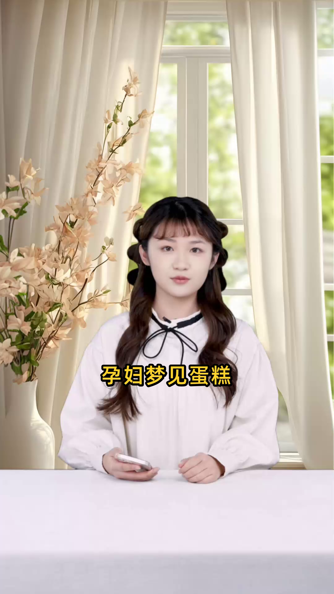 孕妇梦中出现蛋糕,是预示会生男孩还是女孩?