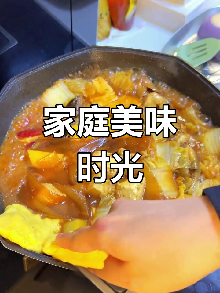 与老公共享家乡味,铁锅炖鱼与酸甜锅包肉,元旦快乐!