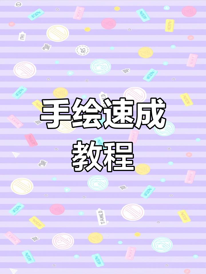 轻松掌握城市速写技巧,100个城市等你来画