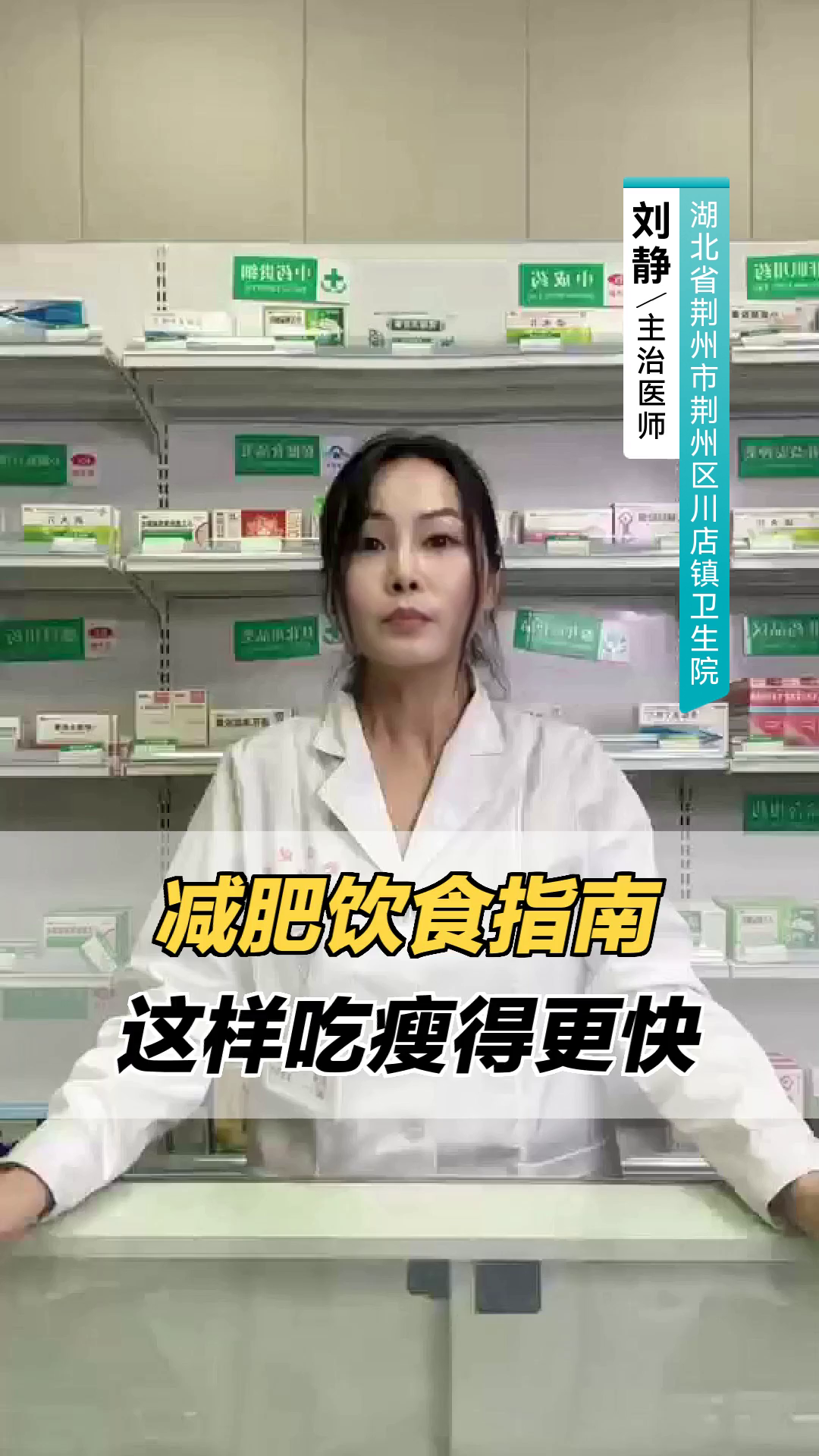 减肥饮食指南:这样吃瘦得更快