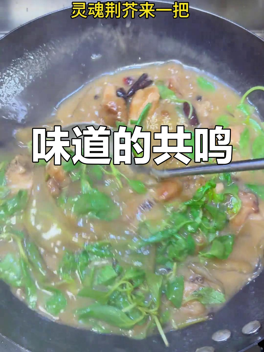 面包鸡的味道,阜阳孩子最懂