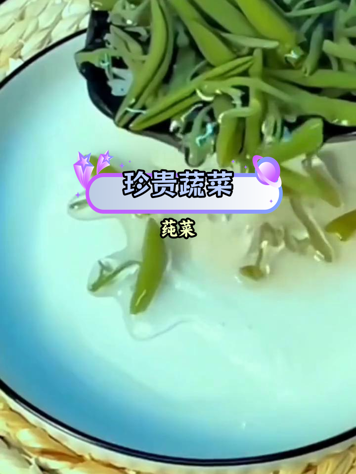 莼菜的营养价值与独特口感