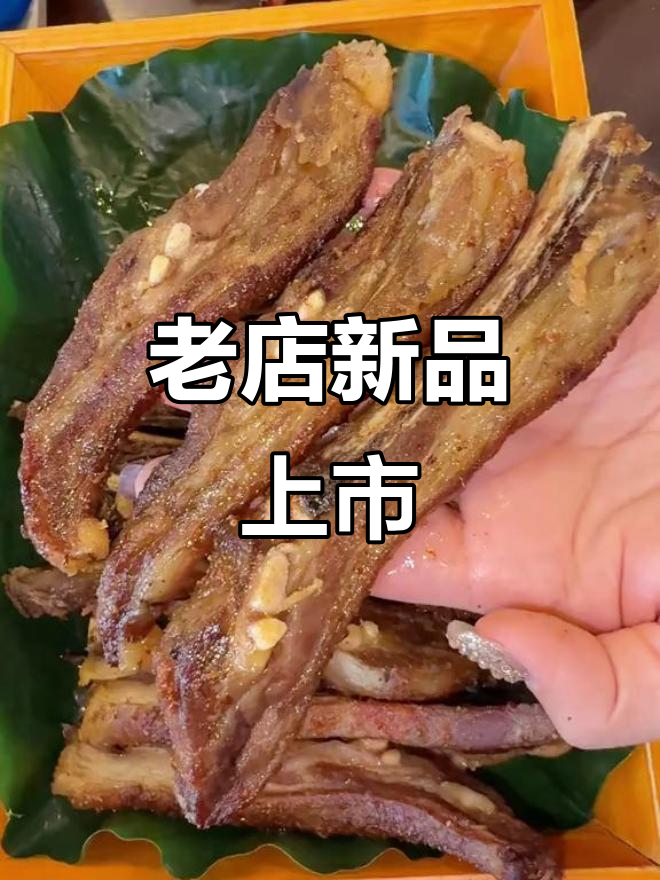阿里河镇三十年老店，蒙古新菜震撼登场！