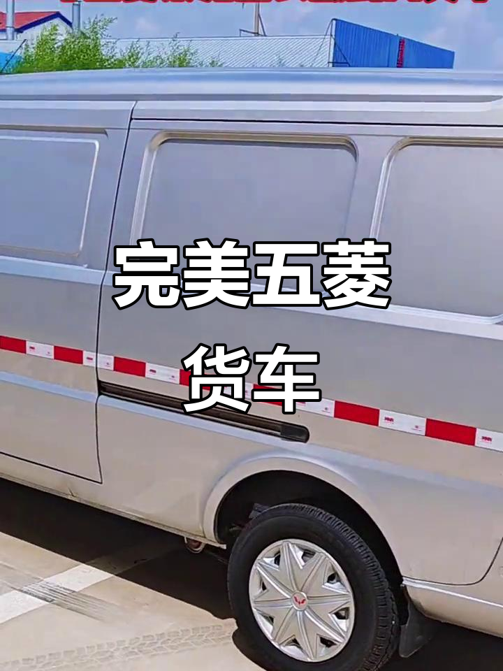 2021年五菱荣光加长版,车况完美全国可上牌