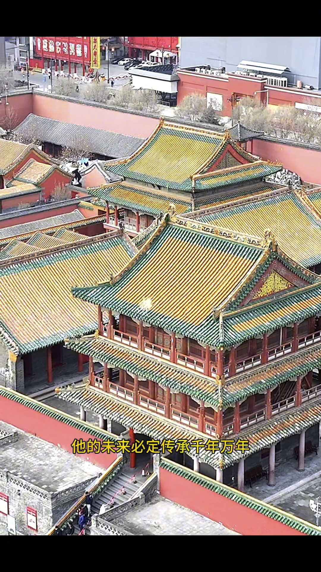 航拍·沈阳故宫